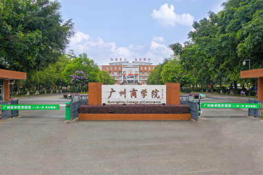 【YFST】廣商學院-多功能室建設(shè)